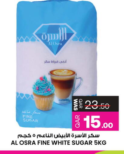 available at أنصار جاليري in قطر - الضعاين