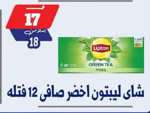 available at بندق ماركت in Egypt - القاهرة