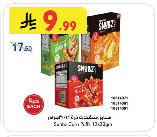 Lemon available at Bin Dawood in KSA, Saudi Arabia, Saudi - Khamis Mushait