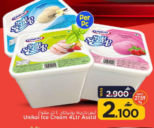 Strawberry available at مارك & سايف in عُمان - مسقط‎