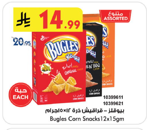 available at Bin Dawood in KSA, Saudi Arabia, Saudi - Khamis Mushait