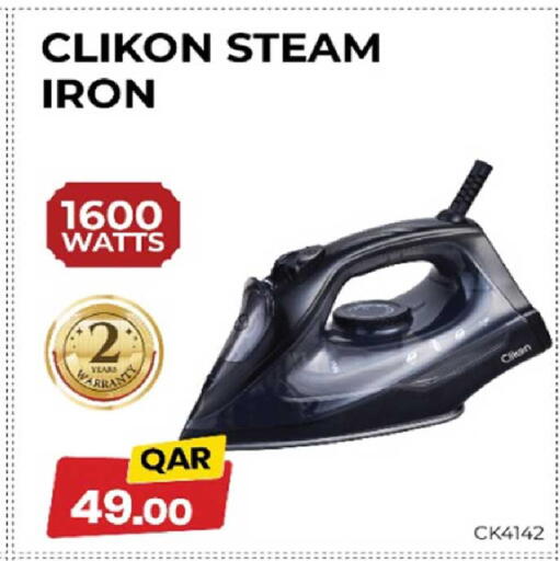 available at Rawabi Hypermarket in Qatar - Al Wakra