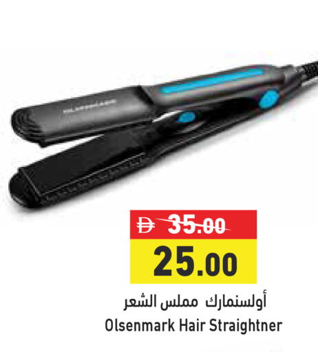 available at Aswaq Ramez in UAE - Abu Dhabi