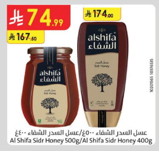 available at Danube in KSA, Saudi Arabia, Saudi - Medina