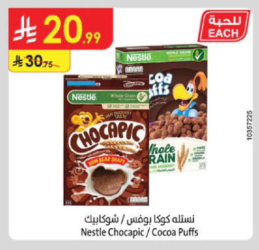 available at Danube in KSA, Saudi Arabia, Saudi - Al-Kharj