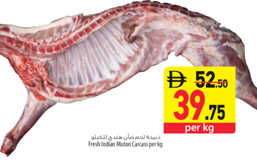 available at السفير ماركت in الإمارات العربية المتحدة , الامارات - الشارقة / عجمان
