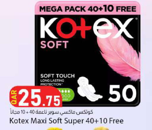 available at Dana Market in Qatar - Al Wakra