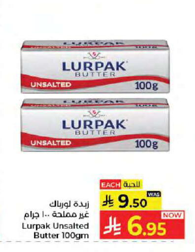 available at Kabayan Hypermarket in KSA, Saudi Arabia, Saudi - Jeddah