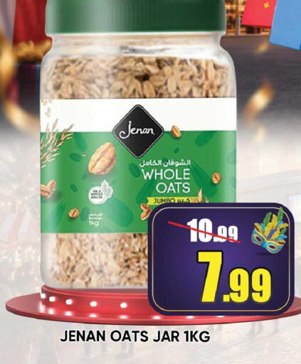 available at Leptis Hypermarket  in UAE - Ras al Khaimah