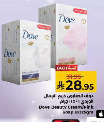 available at كبايان هايبرماركت in مملكة العربية السعودية, السعودية, سعودية - جدة