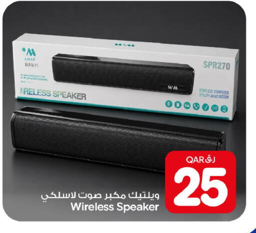available at بن داود in قطر - الدوحة