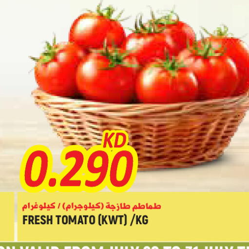 Tomato available at  سابساه هايبر ماركت in الكويت - محافظة الجهراء