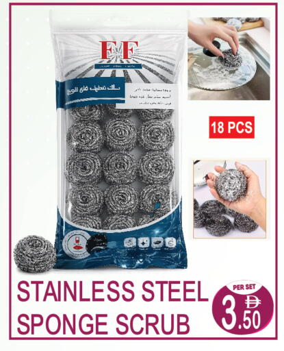 available at دريم لاند in الإمارات العربية المتحدة , الامارات - دبي