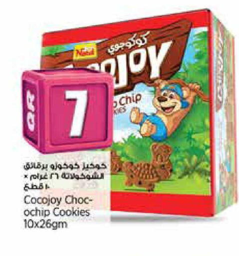 available at سوبر ماركت الهندي الجديد in قطر - الضعاين
