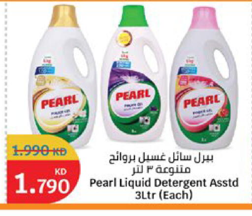 available at سيتي هايبرماركت in الكويت - محافظة الجهراء