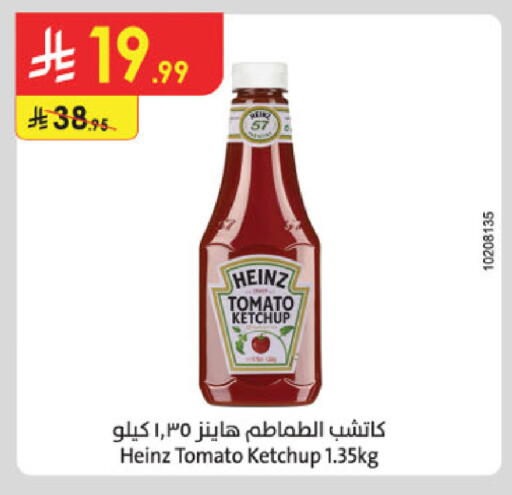 Tomato available at Danube in KSA, Saudi Arabia, Saudi - Tabuk