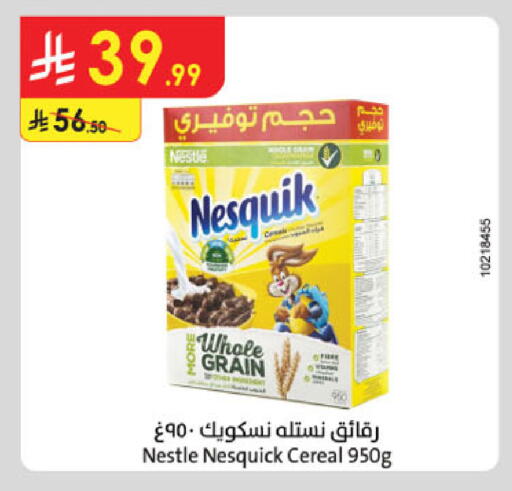 available at Danube in KSA, Saudi Arabia, Saudi - Al-Kharj