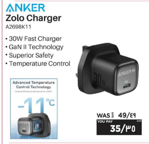 available at Emax  in Qatar - Al Daayen