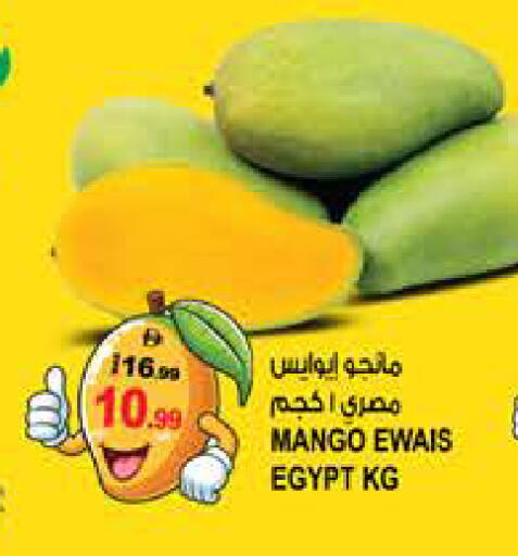 Mango from Egypt available at هاشم هايبرماركت in الإمارات العربية المتحدة , الامارات - الشارقة / عجمان