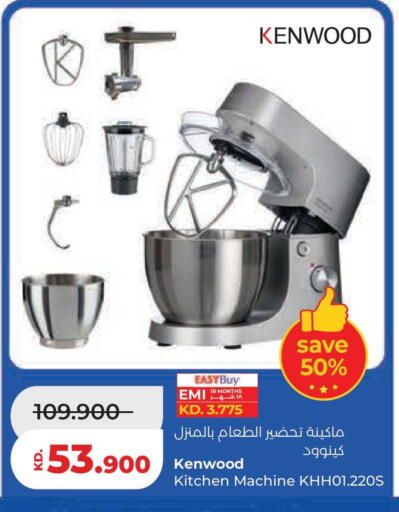 available at Lulu Hypermarket  in Kuwait - Jahra Governorate