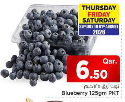 Blueberry BlueBerry available at مارك & سيف in قطر - الوكرة