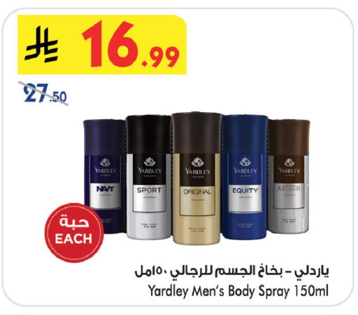 available at Bin Dawood in KSA, Saudi Arabia, Saudi - Medina