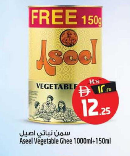 available at سفاري هايبرماركت in الإمارات العربية المتحدة , الامارات - الشارقة / عجمان
