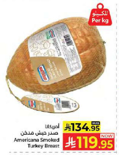 available at كبايان هايبرماركت in مملكة العربية السعودية, السعودية, سعودية - جدة