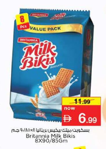available at Nesto Hypermarket in UAE - Abu Dhabi