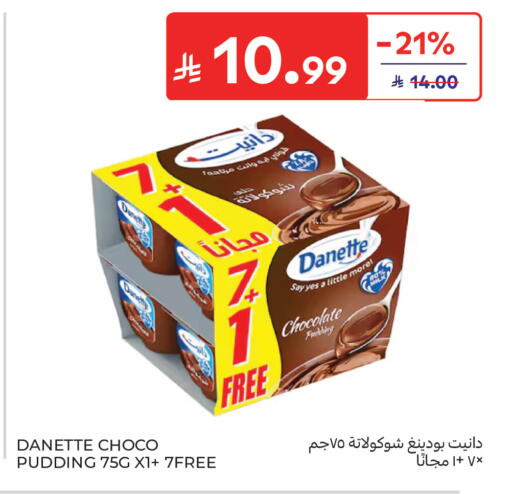 available at كارفور in مملكة العربية السعودية, السعودية, سعودية - جدة