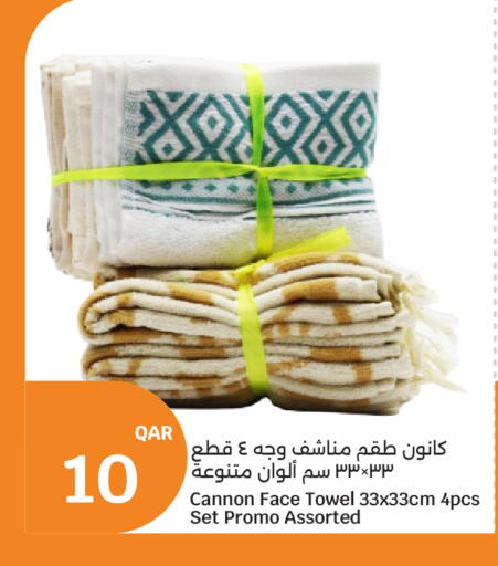 available at سيتي هايبرماركت in قطر - الوكرة