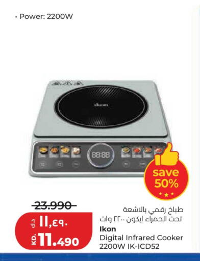 available at Lulu Hypermarket  in Kuwait - Jahra Governorate
