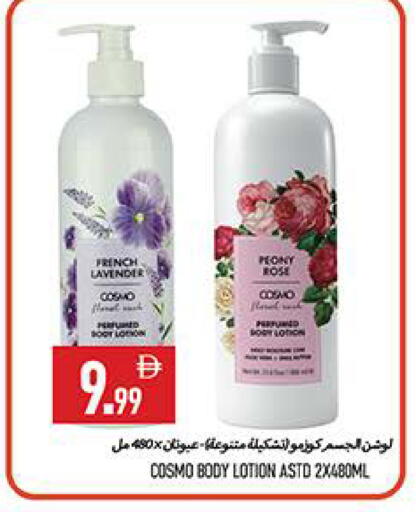 available at  روابي ماركت عجمان in الإمارات العربية المتحدة , الامارات - الشارقة / عجمان