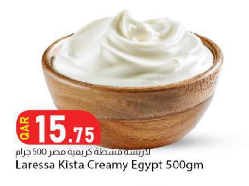 available at دانا ماركت in قطر - الضعاين