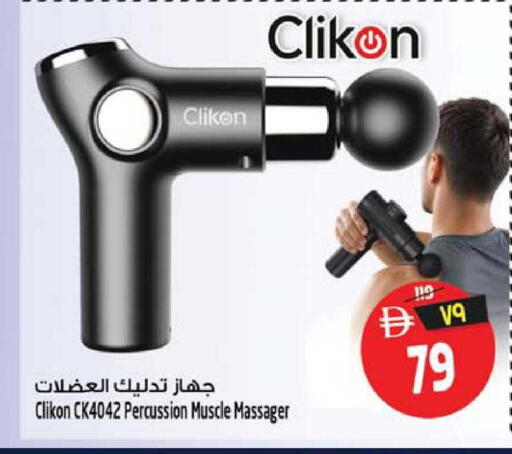 available at سفاري هايبرماركت in الإمارات العربية المتحدة , الامارات - الشارقة / عجمان