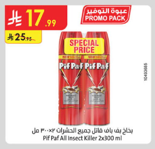 available at Danube in KSA, Saudi Arabia, Saudi - Al Khobar
