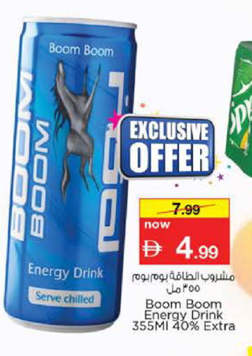 available at Nesto Hypermarket in UAE - Dubai