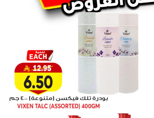 available at جراند هايبر in مملكة العربية السعودية, السعودية, سعودية - جدة