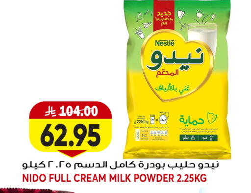 available at Grand Hyper in KSA, Saudi Arabia, Saudi - Jeddah