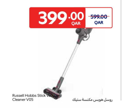 available at كارفور in قطر - الشحانية