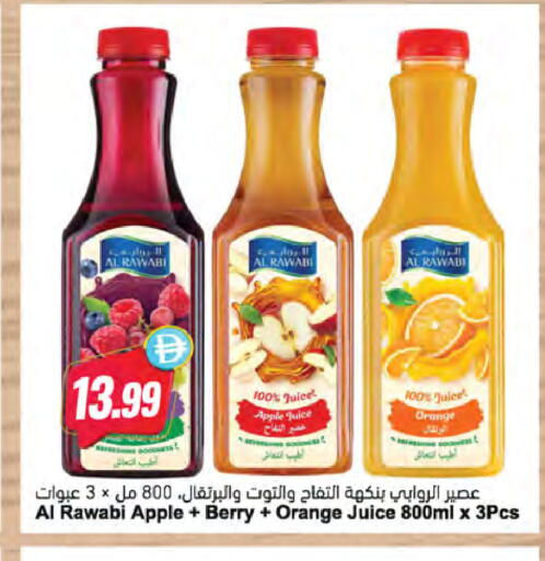 Apple Orange available at Almaya Supermarkets in UAE - Ras al Khaimah