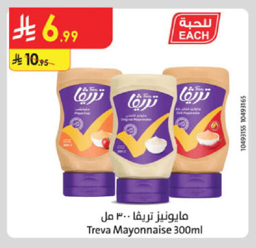 available at Danube in KSA, Saudi Arabia, Saudi - Tabuk