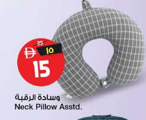 available at سفاري هايبرماركت in الإمارات العربية المتحدة , الامارات - الشارقة / عجمان