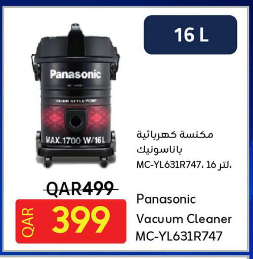 available at أنصار جاليري in قطر - الضعاين