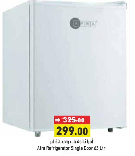 available at Aswaq Ramez in UAE - Dubai