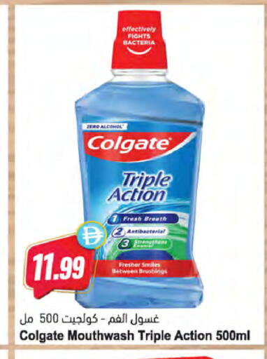 available at Almaya Supermarkets in UAE - Ras al Khaimah