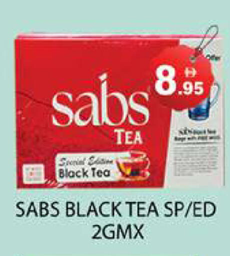 available at Zain Mart Supermarket in UAE - Ras al Khaimah