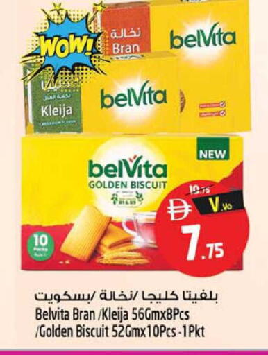 available at Safari Hypermarket  in UAE - Dubai