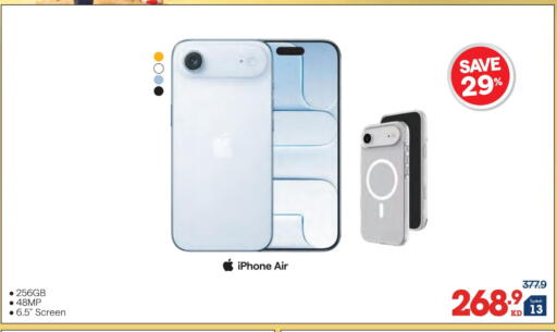 available at X-Cite in Kuwait - Jahra Governorate