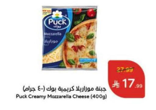 available at هايبر بنده in مملكة العربية السعودية, السعودية, سعودية - الخرج